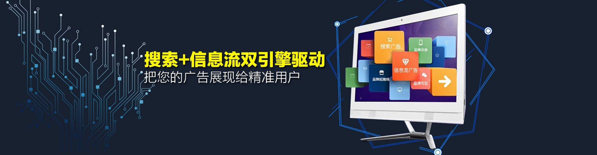 渝北百度推广竞价