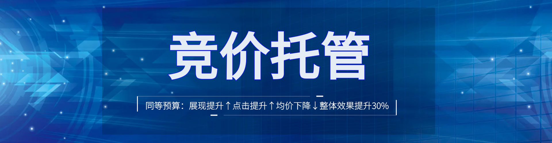 渝北sem广告
