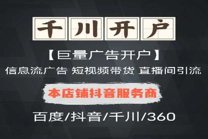 成功案例：托管SEM竞价助力汽车销售增长