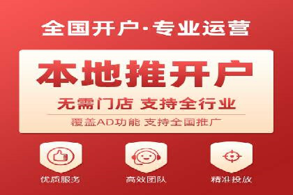 SEM托管实战：某电商平台的成功经验